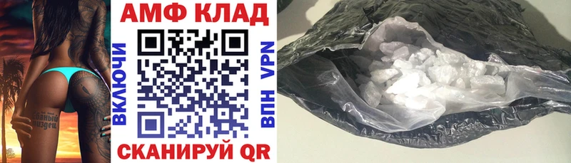 закладка  Хотьково  Амфетамин 98% 