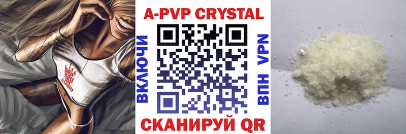 APVP СК КРИС  Хотьково 
