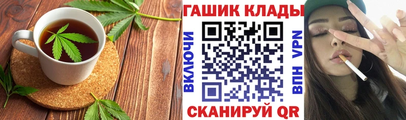 где купить наркотик  Хотьково  Печенье с ТГК марихуана 