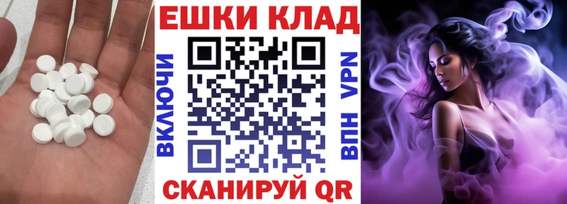 даркнет клад  купить   Хотьково  ЭКСТАЗИ MDMA 