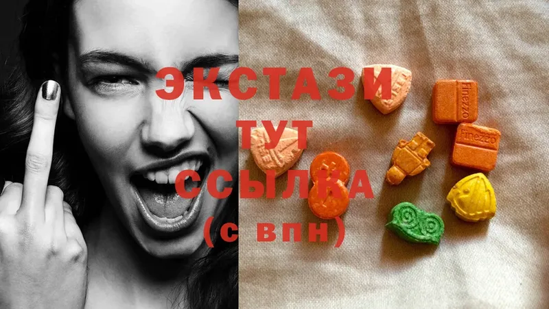 shop Telegram  Хотьково  Ecstasy бентли 