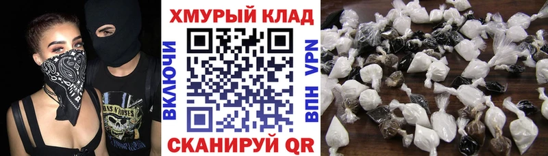 Героин гречка  купить  цена  Хотьково 