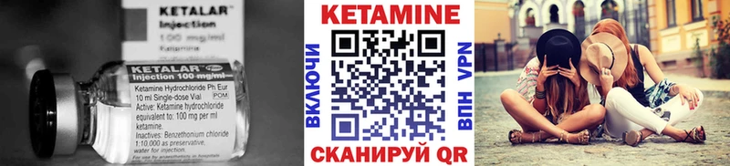 Кетамин ketamine  Хотьково 