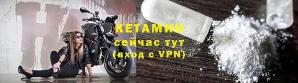 бутик Семёнов