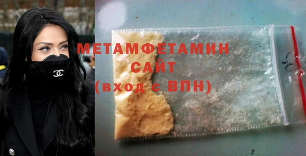 прущая мука Беслан