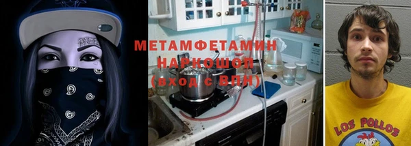 бутик Семёнов
