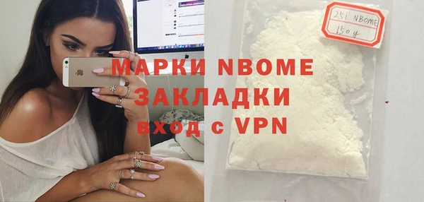 бутик Семёнов