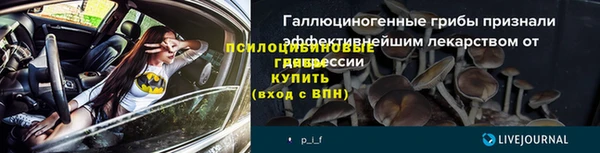 бутик Семёнов