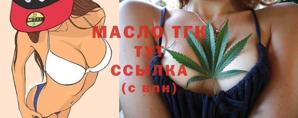 амфетамин Билибино