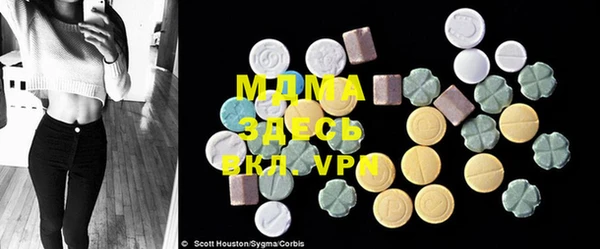 ECSTASY Семикаракорск