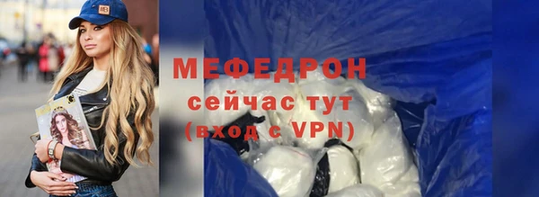 эйфоретик Ряжск