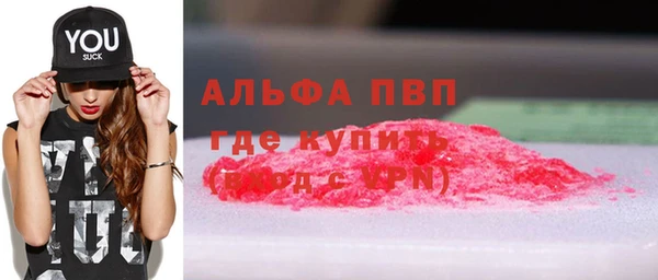амфетамин Билибино