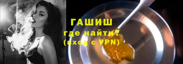 ECSTASY Семикаракорск