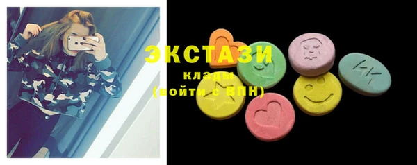 ECSTASY Семикаракорск