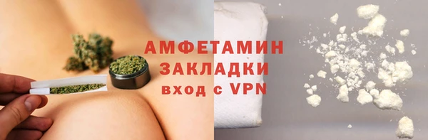 ECSTASY Семикаракорск