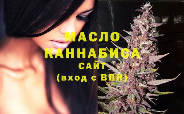 ECSTASY Семикаракорск