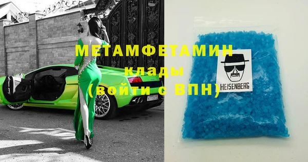 бутик Семёнов