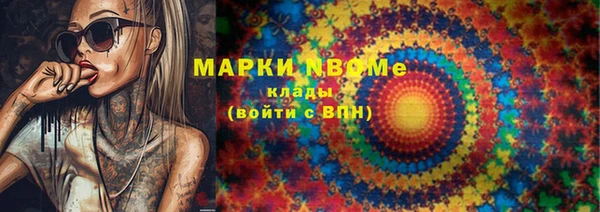 бутик Семёнов