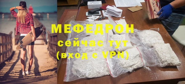 бутик Семёнов