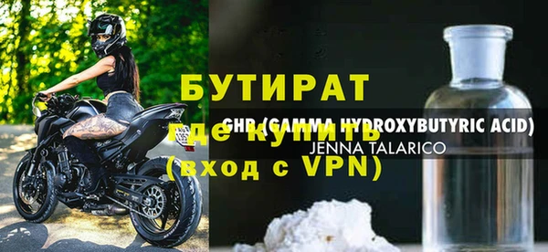 прущая мука Семилуки