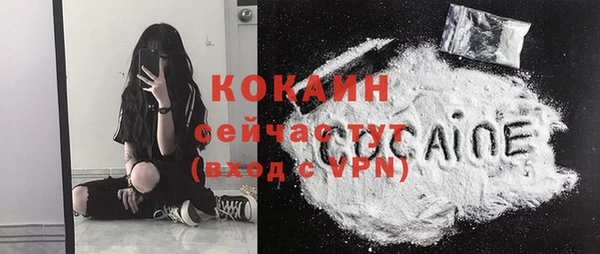 прущая мука Беслан