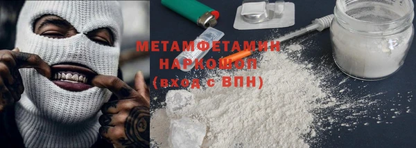 ECSTASY Семикаракорск