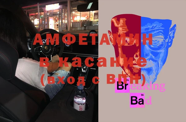 амфетамин Билибино