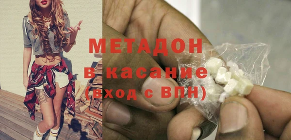 мяу мяу кристалл Бикин