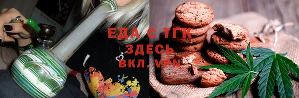 амфетамин Билибино
