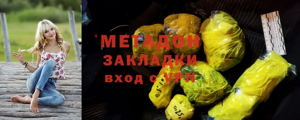 ECSTASY Семикаракорск