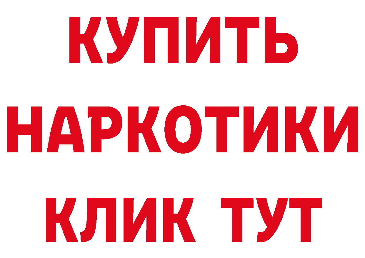 МЕТАМФЕТАМИН пудра ТОР это гидра Хотьково