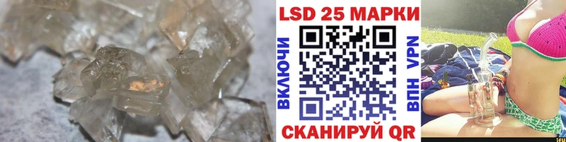 LSD-25 экстази ecstasy  Хотьково 