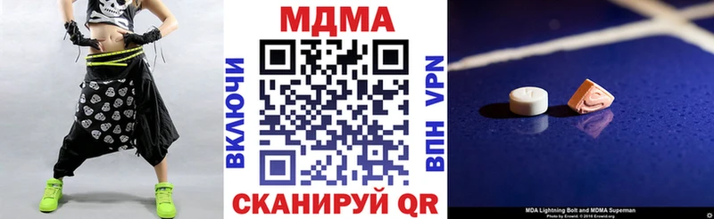 МДМА молли  Хотьково 
