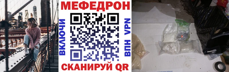 Меф mephedrone  Хотьково 