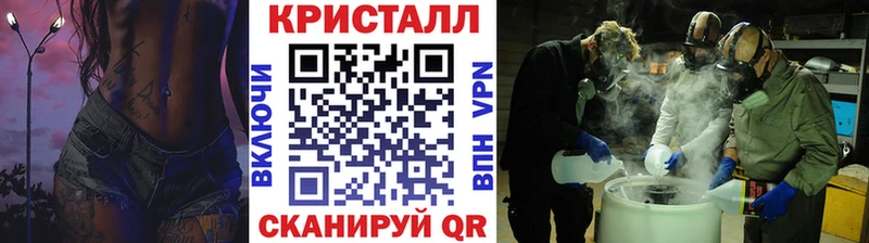 Первитин мет  Хотьково 