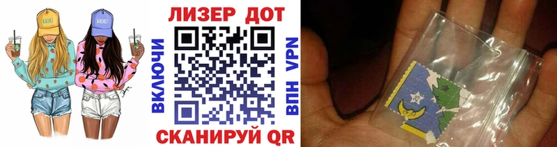 Марки NBOMe 1500мкг  где можно купить   Хотьково 